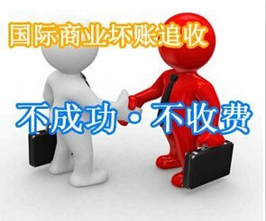 廣州要債公司.png