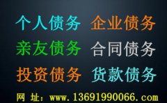 深圳清債公司：遇到借錢不還報警有用嗎？