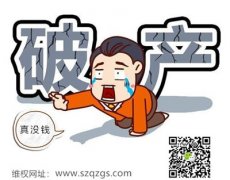 欠款人只有房產討債公司能要回欠款嗎？