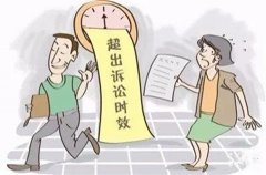 有借條要不回錢怎么辦，找深圳要賬公司